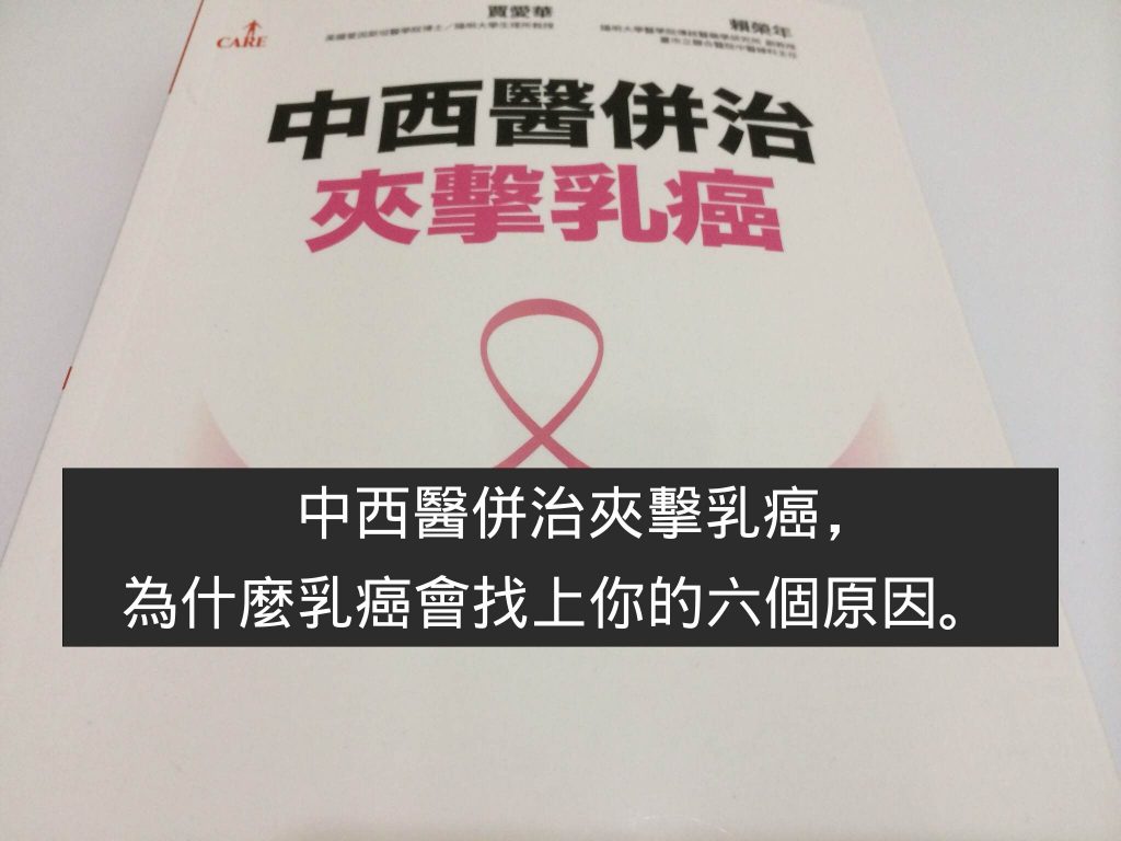 cancer_book_knowledger