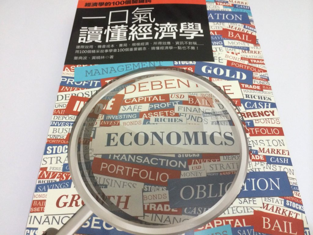 economic