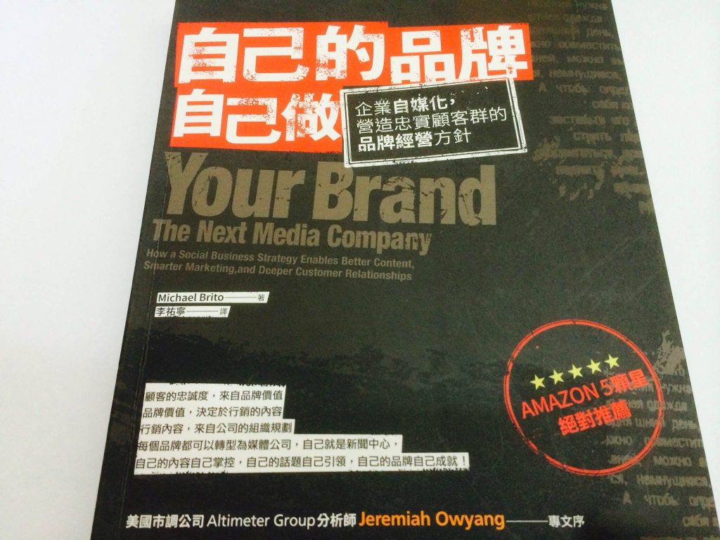 build_your_brand
