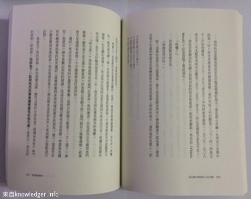 《我在豪宅學到的人生功課》好書推薦，觀念整理