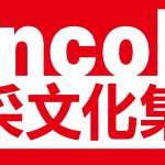 三采文化